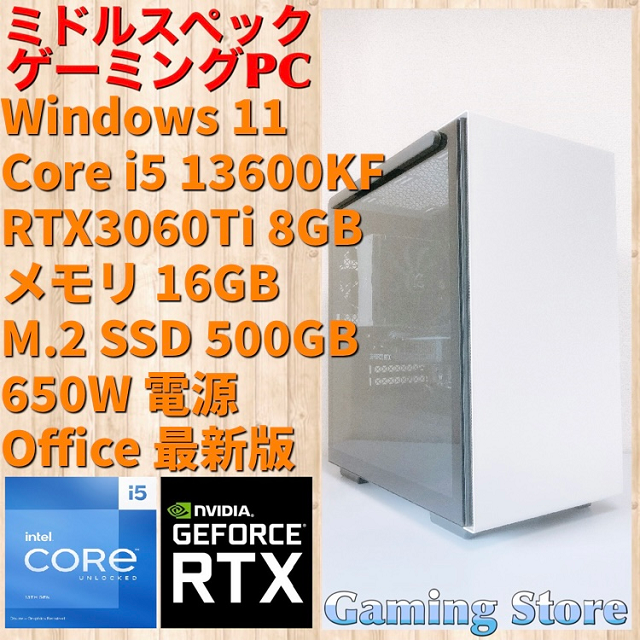 Core i3 12100F RTX3060 白ゲーミングPC Tower