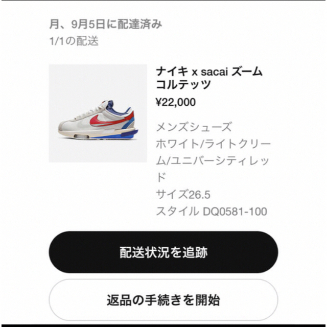 sacai(サカイ)のsacai NIKE ズームコルテッツ　26.5cm メンズの靴/シューズ(スニーカー)の商品写真