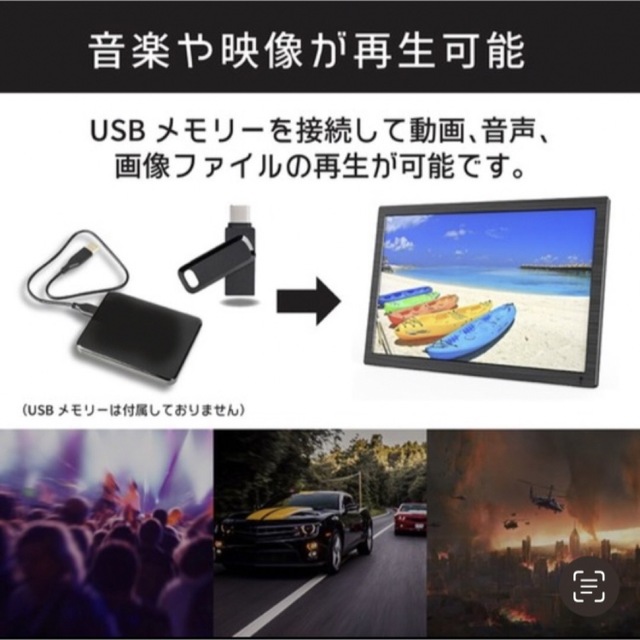 19型録画機能つきポータブルTV 液晶テレビ フルセグ搭載 HDMI入力