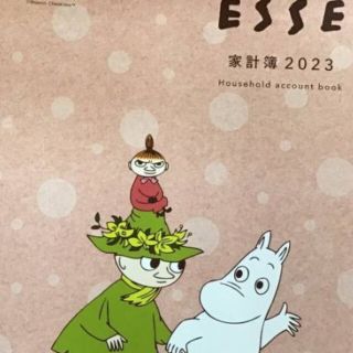 ESSE 家計簿 2023(その他)