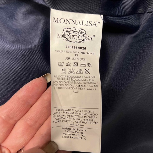 MONNALISA(モナリザ)のモナリザ　コート キッズ/ベビー/マタニティのキッズ服女の子用(90cm~)(コート)の商品写真