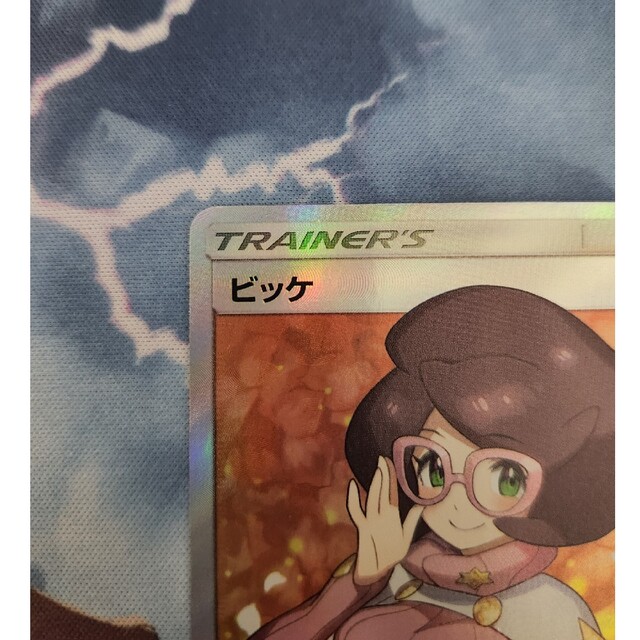 ポケモンカード SR 女の子 美品 ポケモンカード SR 女の子 美品