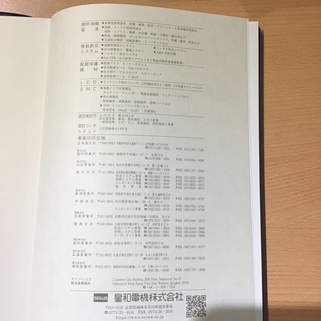 手帳　2023 ビジネスダイアリー　ブルーダイアリー インテリア/住まい/日用品の文房具(カレンダー/スケジュール)の商品写真