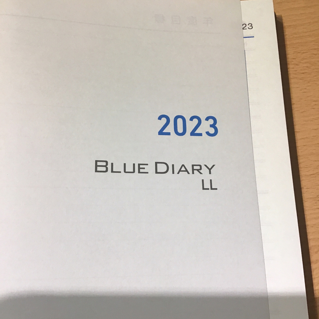 手帳　2023 ビジネスダイアリー　ブルーダイアリー インテリア/住まい/日用品の文房具(カレンダー/スケジュール)の商品写真