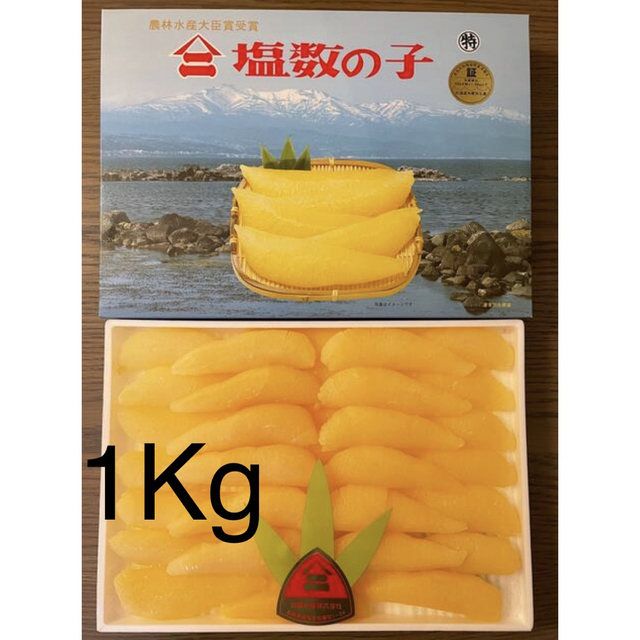 塩数の子　1kg ヤマニ　井原水産 食品/飲料/酒の食品(魚介)の商品写真