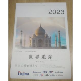 【かな様専用】2023年 世界遺産カレンダー  ノジマ カレンダー(カレンダー/スケジュール)