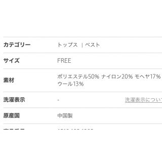 UNITED ARROWS - ルーズケーブルベスト ユナイテッドアローズの通販 by