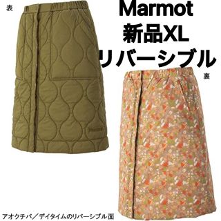 マーモット(MARMOT)の新品XL  マーモット　Marmot ウィメンズリバーシブルパディングスカート(登山用品)