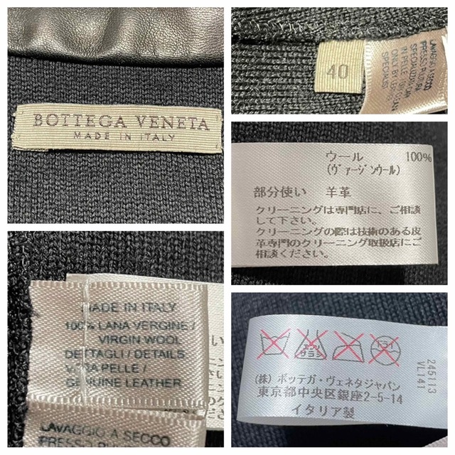 Bottega Veneta - 本物 美品 ボッテガヴェネタ レザー切替 ニット ジャケット コート 40 黒