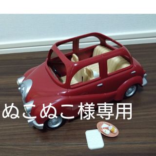 エポック(EPOCH)のぬこぬこ様専用　シルバニア　車　乳母車　三輪車(キャラクターグッズ)