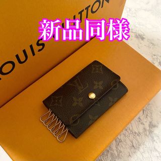 ルイヴィトン(LOUIS VUITTON)の【たいたいママ様専用】ルイヴィトン キーケース 6連 ミュルティクレ6(キーケース)