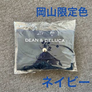 ディーンアンドデルーカ(DEAN & DELUCA)の新品未使用＊ 岡山限定 DEAN&DELUCA  ネイビー エコバッグ(エコバッグ)