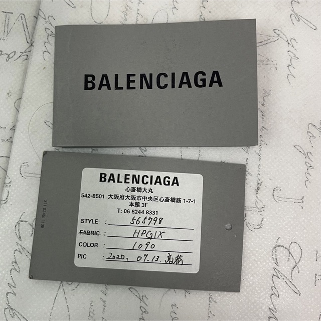 BALENCIAGA BAG(バレンシアガバッグ)の BALENCIAGA　バレンシアガ リュック　刺繍ロゴ ブラック レディースのバッグ(リュック/バックパック)の商品写真