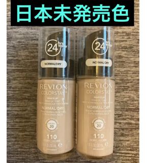 レブロン(REVLON)の【日本未発売色】 レブロン　カラーステイ　リキッドファンデ　110 (ファンデーション)