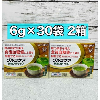 タイショウセイヤク(大正製薬)のグルコケア　粉末スティック　6g 30袋　2箱(健康茶)