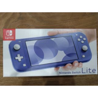 ニンテンドースイッチ(Nintendo Switch)の新品未開封Switch Lite スイッチライト(ブルー)(家庭用ゲーム機本体)