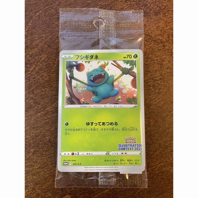 ポケモンカードゲーム VSTARユニバース 未開封 3BOX プロモ付き ...