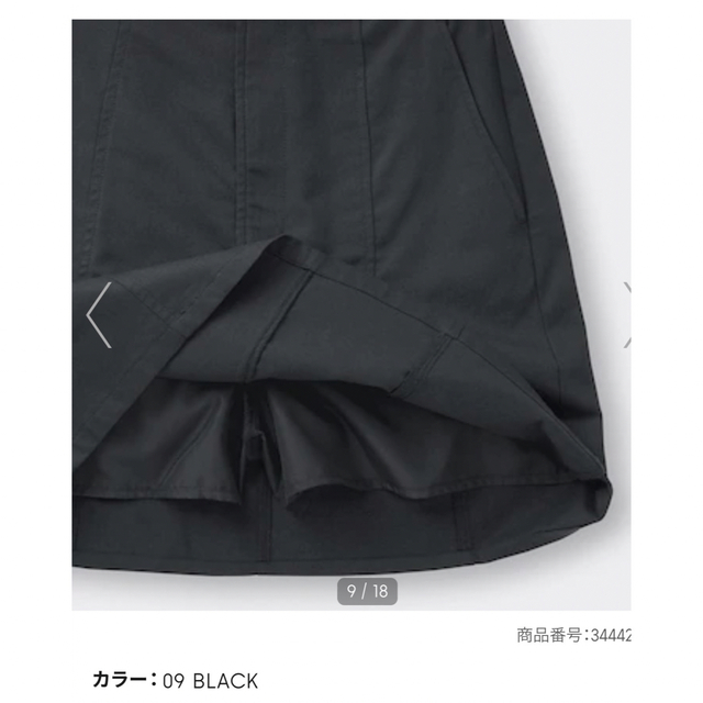 GU(ジーユー)のMIN様専用 レディースのスカート(ミニスカート)の商品写真