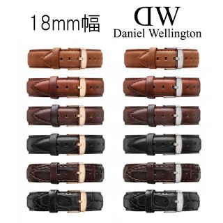 ダニエルウェリントン(Daniel Wellington)の新品☆ダニエルウェリントン 36mmフェイス用ベルト Grace18mm幅(腕時計)