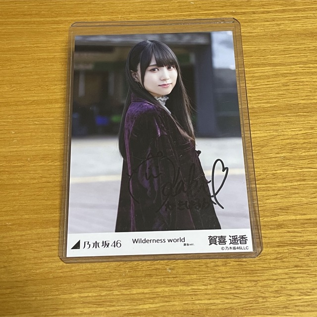 賀喜遥香 写真 サイン 乃木坂46