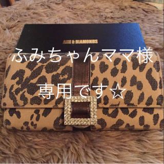 アッシュアンドダイアモンド(ASH&DIAMONDS)のASH＆DIAMONDS 長財布(財布)