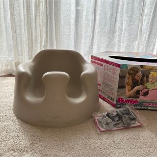 バンボ(Bumbo)のバンボ　ベージュ(その他)