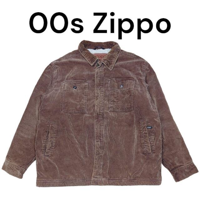 ZIPPO - 00s Zippo　裏ボア　コーデュロイジャケット　古着　ジッポ　ブラウン
