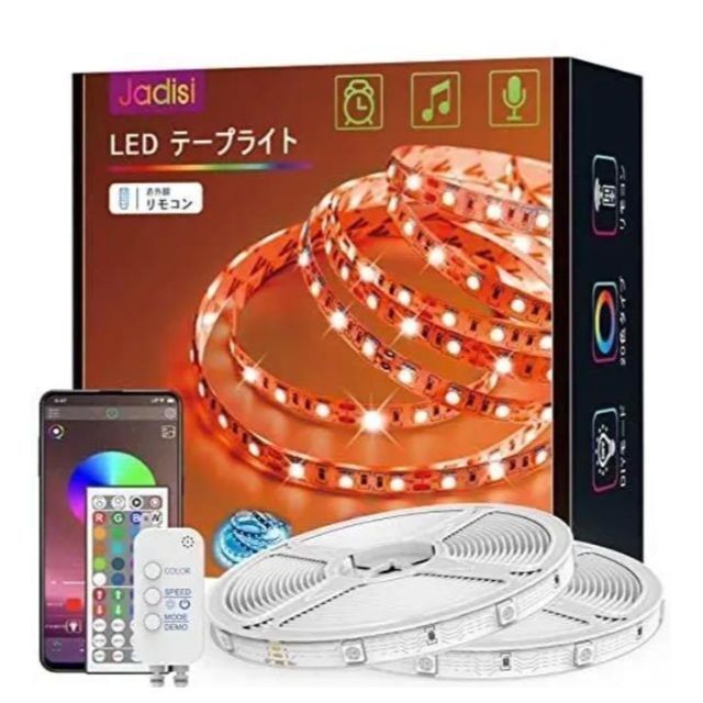 LEDテープライト 10m テープライト RGB ledテープ 調光調色 テープ インテリア/住まい/日用品のライト/照明/LED(その他)の商品写真