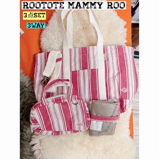 ROOTOTE - 【新品・未使用】はらぺこあおむしエリックカールマザーズ