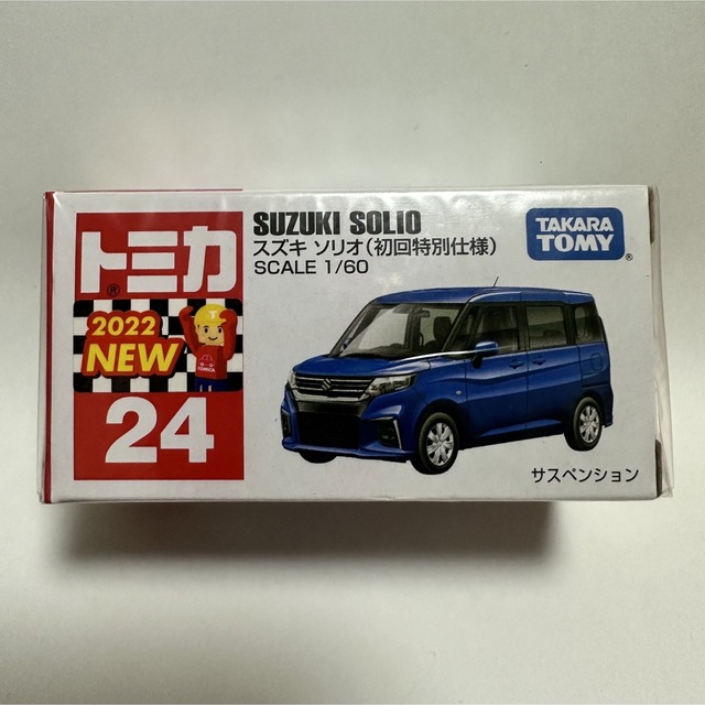 Takara Tomy(タカラトミー)のトミカ ソリオ エンタメ/ホビーのおもちゃ/ぬいぐるみ(ミニカー)の商品写真