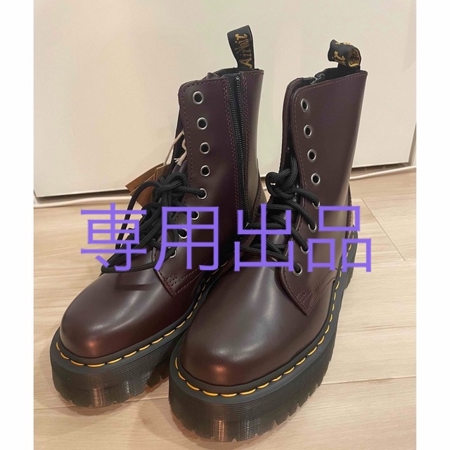 【専用出品】Dr.Martins 厚底 ブーツ ブラウン ドクターマーチンブーツ