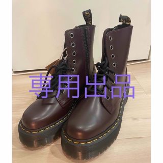 ドクターマーチン(Dr.Martens)の【専用出品】Dr.Martins 厚底 ブーツ ブラウン ドクターマーチン(ブーツ)