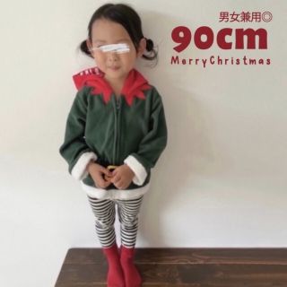 キッズ 90 エルフ 配色 もこもこパーカー クリスマス 新品未使用 美品 長袖(トレーナー)