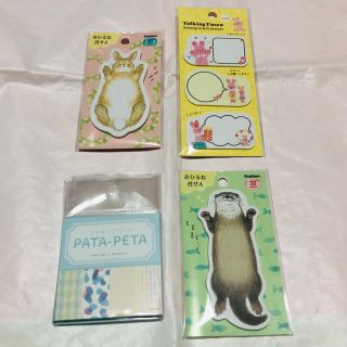 ガッケン(学研)の動物　うさぎ　付箋　セット(ノート/メモ帳/ふせん)