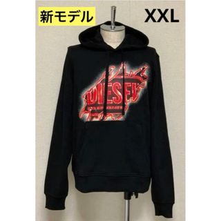 ディーゼル(DIESEL)の洗練されたデザイン　DIESEL　S-GINN-HOOD-E8　XXL　新モデル(スウェット)