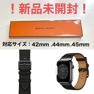 Apple Watch - Apple Watch Hermès アトラージュ シンプルトゥール 44mm 