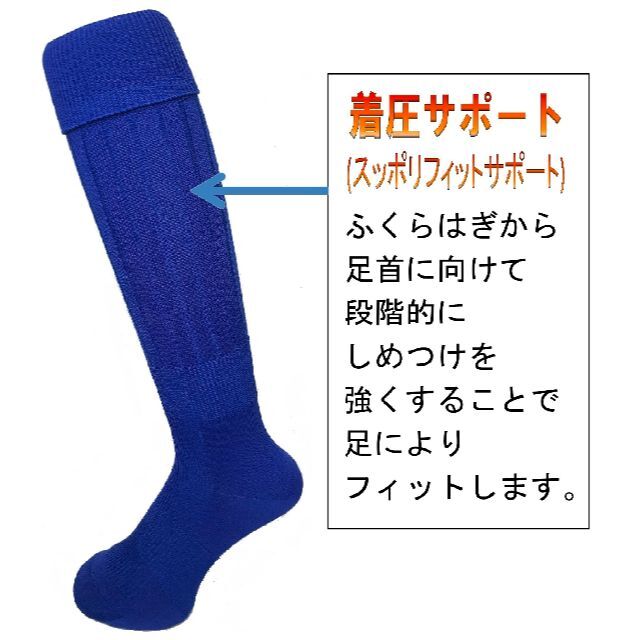 75%以上節約 日本製 2足1セット レッド