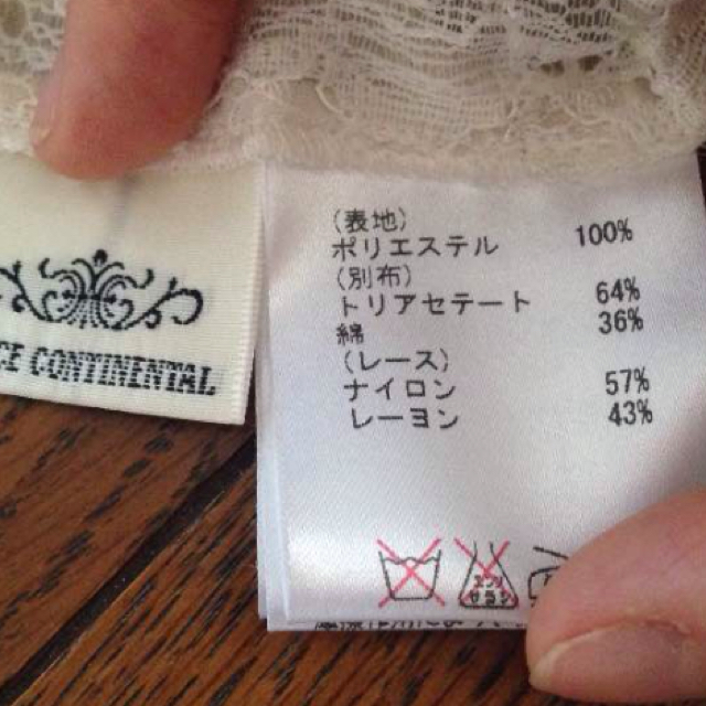 GRACE CONTINENTAL(グレースコンチネンタル)の専用 グレースコンチネンタル レディースのトップス(シャツ/ブラウス(半袖/袖なし))の商品写真