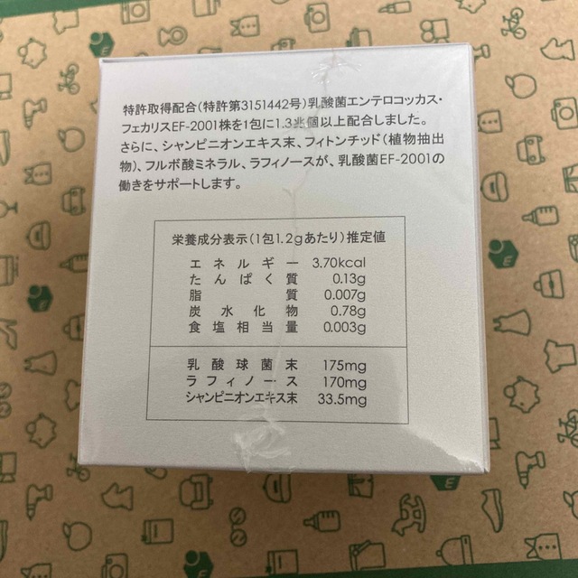 新 ラバ ベルム 1.3 ×1箱 50包 | tradexautomotive.com