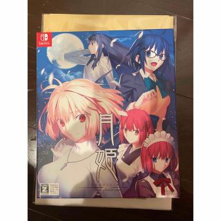 月姫　初回限定版　(家庭用ゲームソフト)