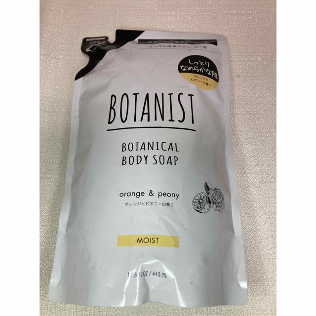 BOTANIST(ボタニスト)のボタニカルボディーソープ モイスト オレンジ＆ピオニー（詰め替え440ml） コスメ/美容のボディケア(ボディソープ/石鹸)の商品写真