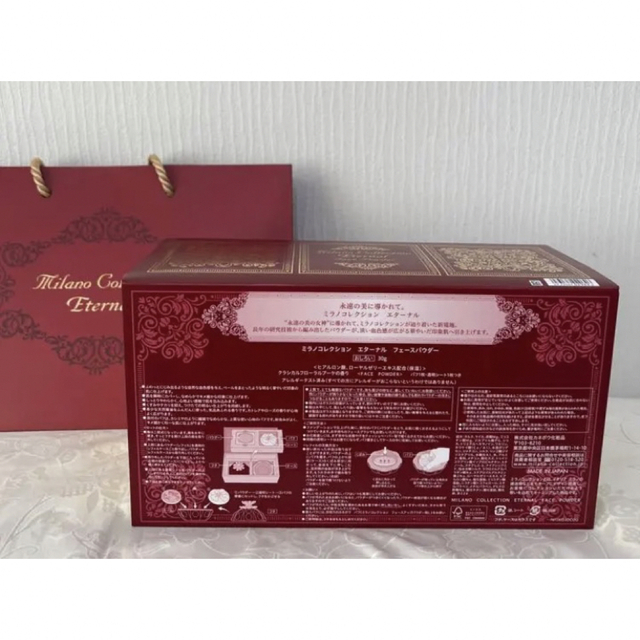 新品】ミラノコレクション エターナル フェースパウダー2023 | www