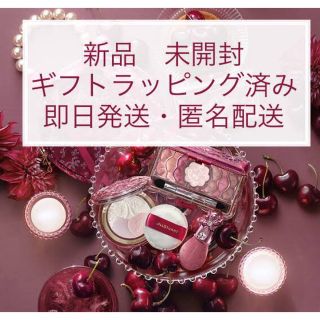 新品未開封✨JILLSTUARTの即完売のクリスマスコフレ♡ホリデーコレクション