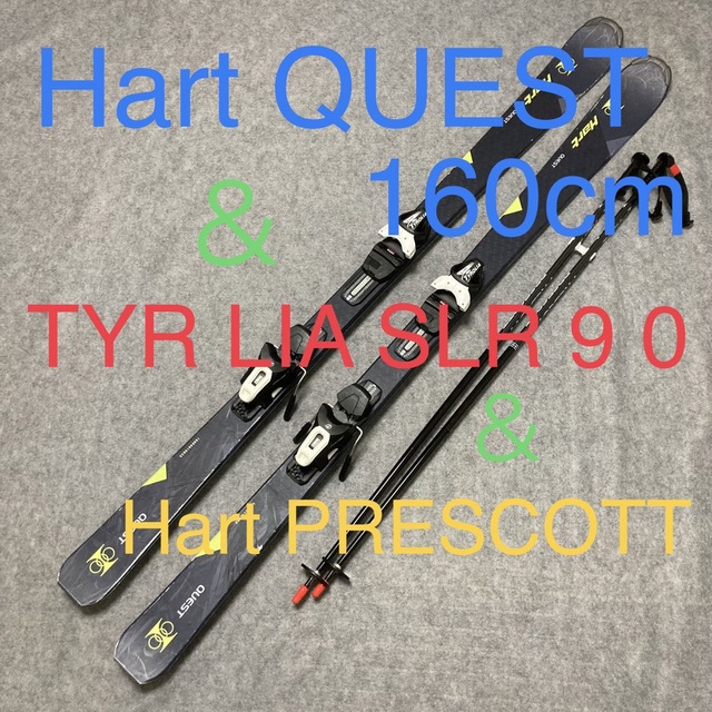 【美品】Hart Quest LTD 163　TyROLIA SLR 9.0