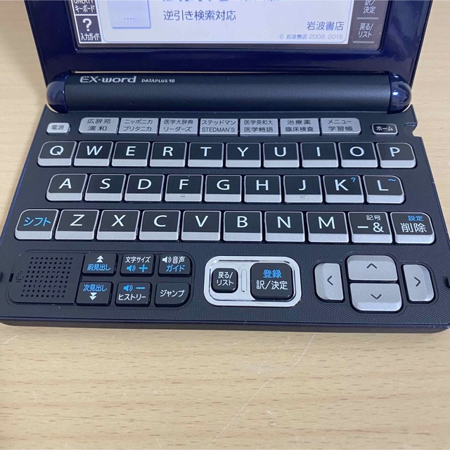 ポケットいっぱい カシオ 電子辞書 エクスワード 医学