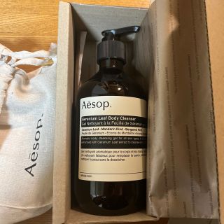 イソップ(Aesop)の正規店　イソップ　ゼラニウム　ボディクレンザー(ボディソープ/石鹸)