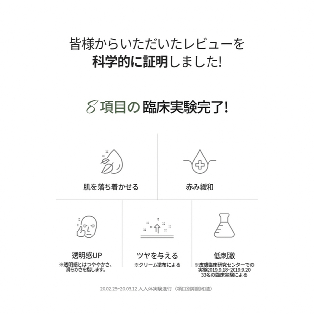 【大人気】ヘデラヘリックスバランスクリーム コスメ/美容のスキンケア/基礎化粧品(フェイスクリーム)の商品写真