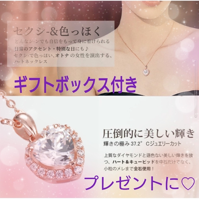 【箱付きプレゼントに！】 スワロフスキー　ネックレス  ピンクゴールド 18K