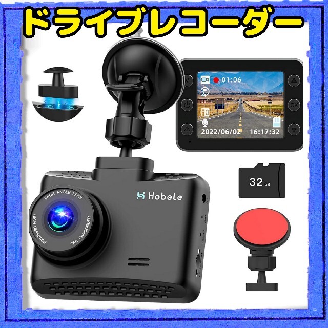 ドライブレコーダー  フルHD 170度超広角 小型ドラレコ  車載カメラ