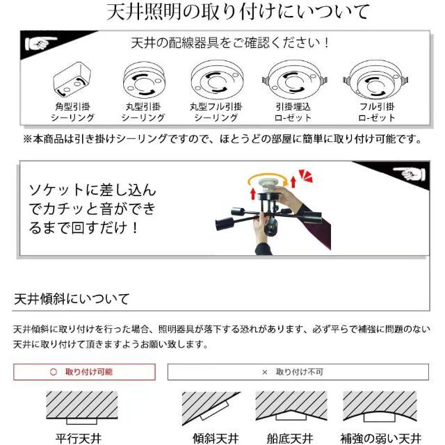 ペンダントライト 北欧風6灯 アンティークレトロ 天井照明 シーリング